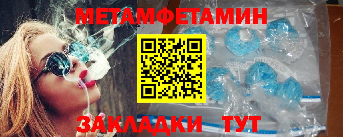 Amphetamine 98%  mega рабочий сайт  АМФ  Алейск  Вход с VPN 