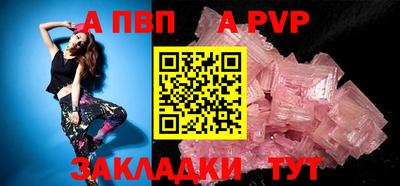 гашик Тара