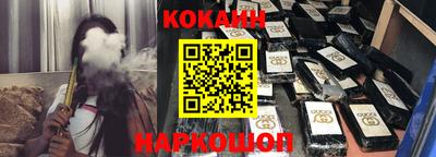 мефедрон VHQ Татарск