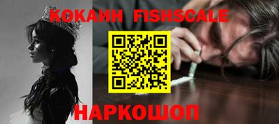 мефедрон VHQ Татарск
