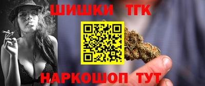 гашик Тара