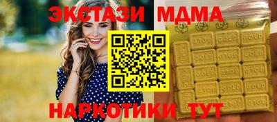 гашик Тара