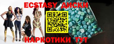мефедрон VHQ Татарск