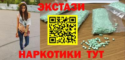 альфа пвп VHQ Тверь