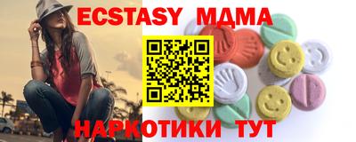 альфа пвп VHQ Тверь