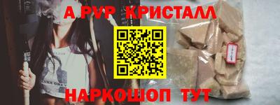 мефедрон VHQ Татарск