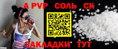 альфа пвп VHQ Тверь