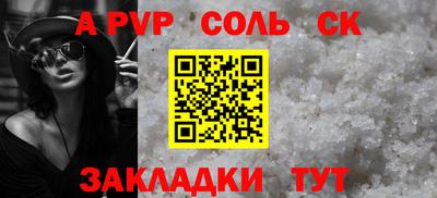 альфа пвп VHQ Тверь