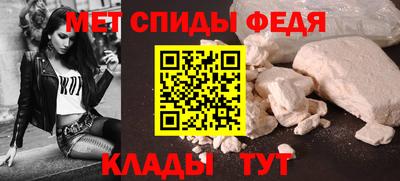 мефедрон VHQ Татарск