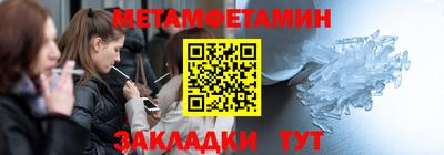 мефедрон VHQ Татарск