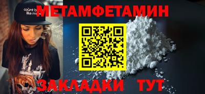 мефедрон VHQ Татарск