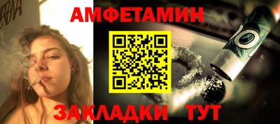 мефедрон VHQ Татарск