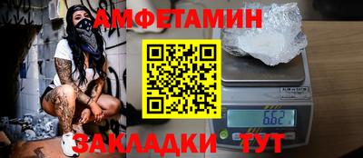 мефедрон VHQ Татарск