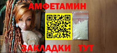 мефедрон VHQ Татарск