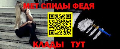 альфа пвп VHQ Тверь