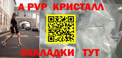 мефедрон VHQ Татарск