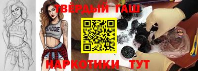 альфа пвп VHQ Тверь