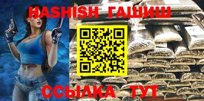 альфа пвп VHQ Тверь