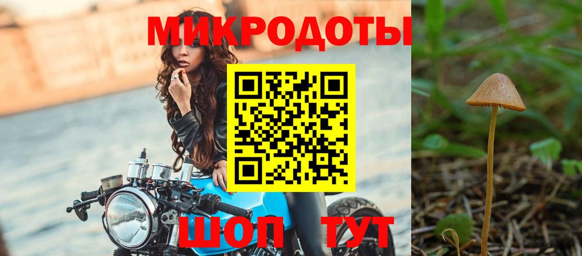 Меф   Канабис  Вход с VPN  Алейск  ТГК  Гашиш  НБОМе  ГАШИШ  Меф 