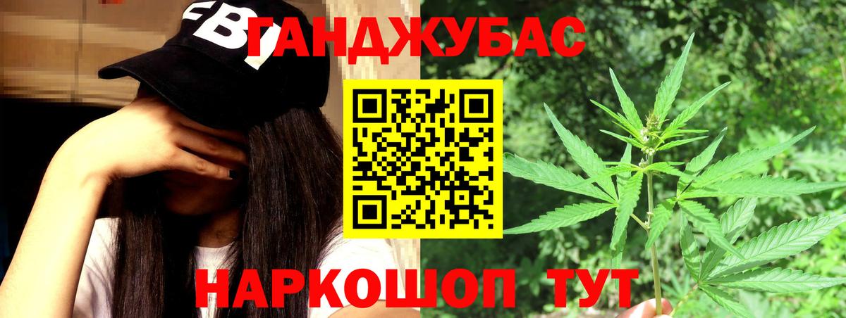 Шишки марихуана MAZAR  Канабис марихуана  Алейск  Вход с VPN  Шишки марихуана сатива 
